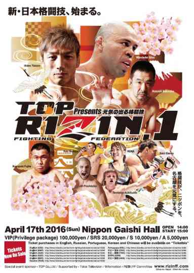 RIZIN 1 Poster