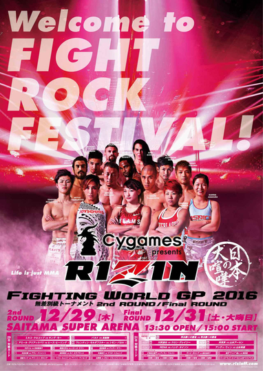 RIZIN 4