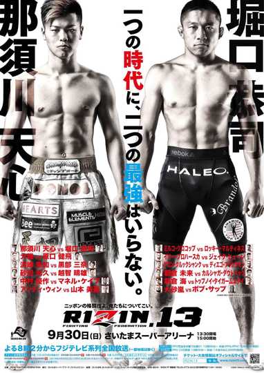 RIZIN 13 Poster