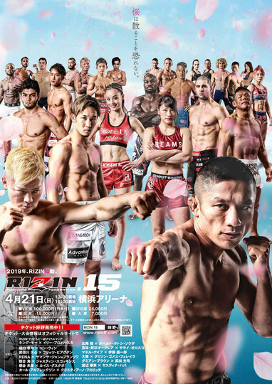 RIZIN 15