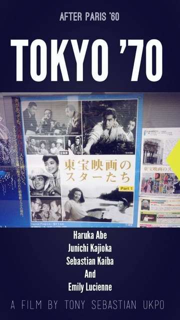 Tokyo 70 Poster