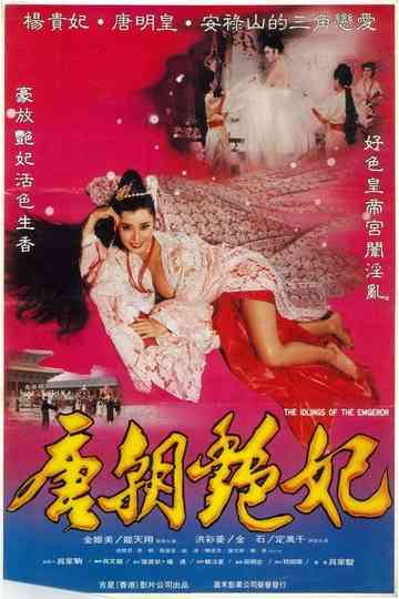 The Devil Woman of Tang Dynasty