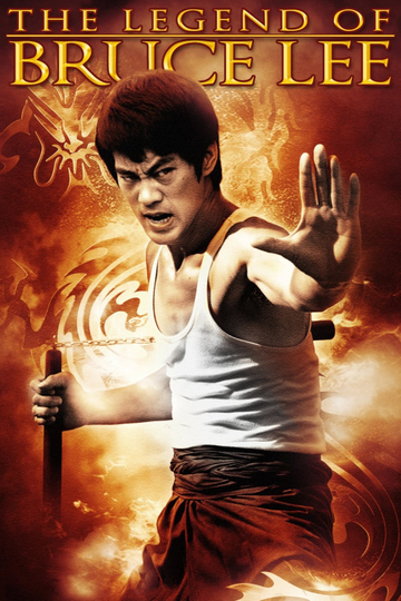 The Legend of Bruce Lee Poster