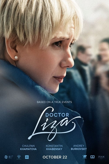 Doctor Lisa Poster