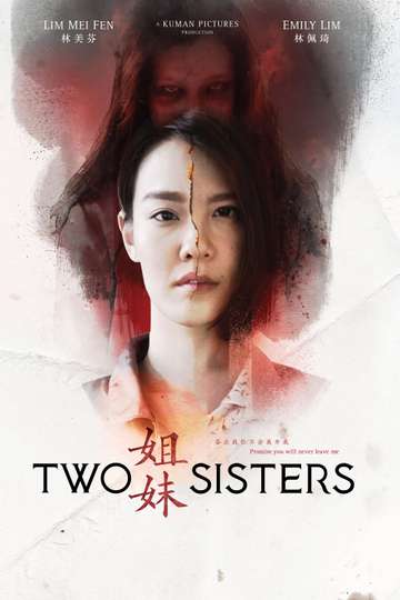 Two Sisters Poster