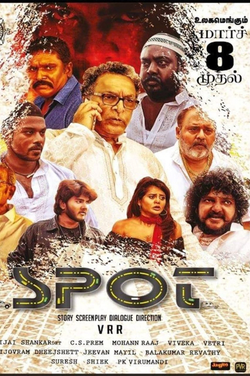 Spot