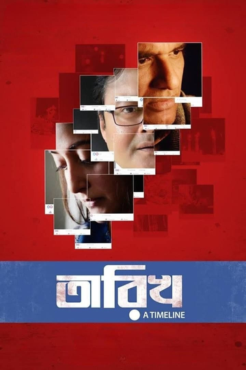 Tarikh Poster