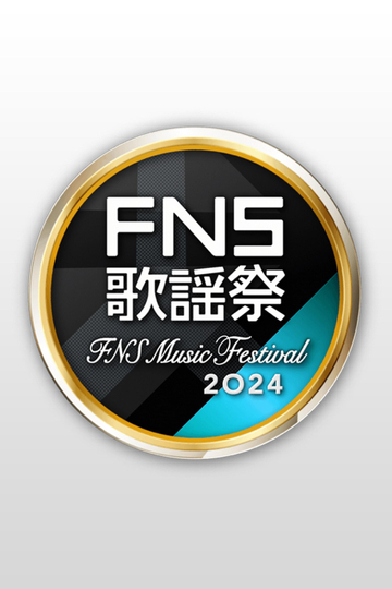 FNS Music Festival