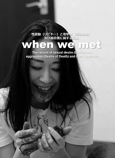 When we met Poster