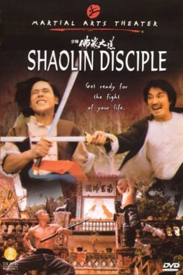 Shaolin Disciple Poster