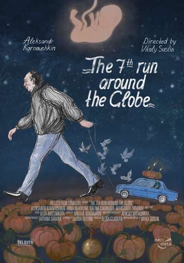 The 7th Run Around the Globe Poster