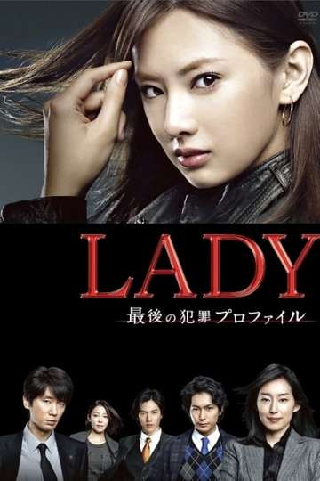 LADY - The Last Criminal Profile Poster