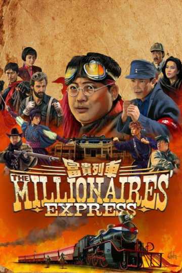 Millionaires' Express