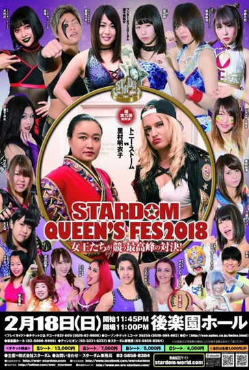 Stardom Queens Fest