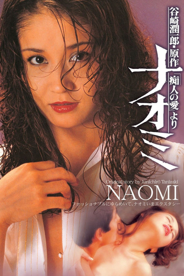 Naomi Poster