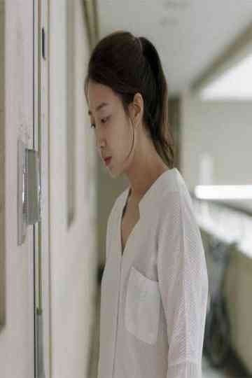 Hot Summer Night Poster