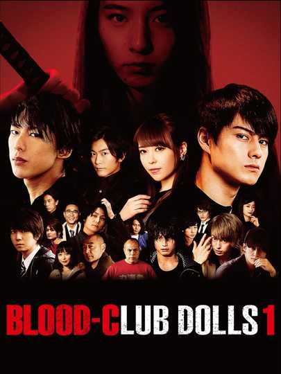 Blood-Club Dolls 1 Poster