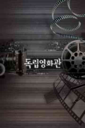 The Bicycle Thief Poster