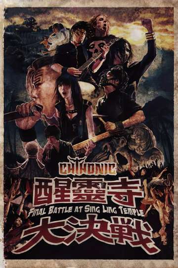 ChthoniC  Final Battle at Sing Ling Temple Poster