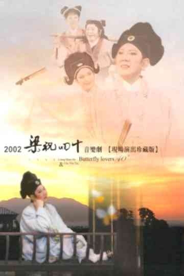 Butterfly Lovers 40 Poster