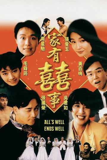 All's Well, Ends Well Poster