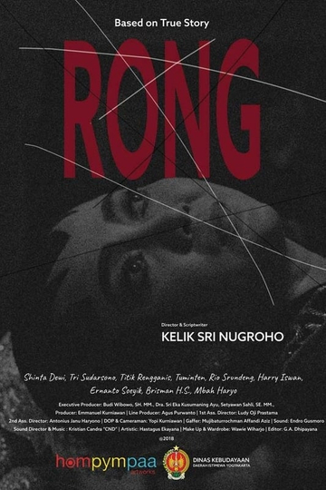 Rong Poster