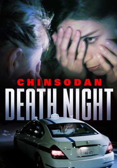 Chinsodan Death Night