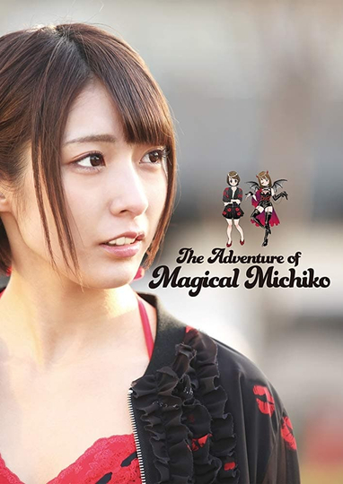 The Adventure of Magical Michiko Poster