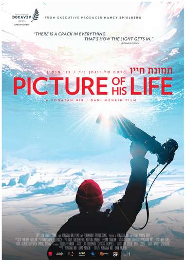 Picture of His Life Poster