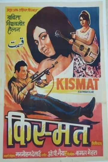 Kismat Poster