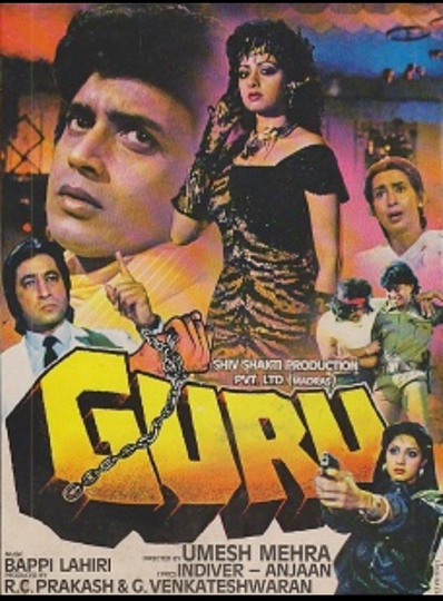 Guru