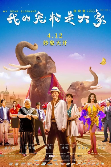 My Dear Elephant Poster