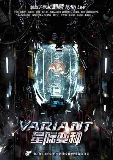 Variant Poster
