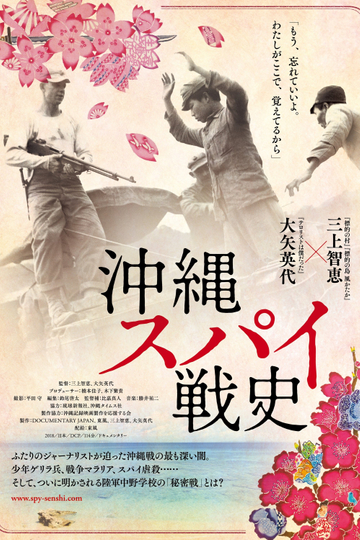 Boy Soldiers The Secret War In Okinawa