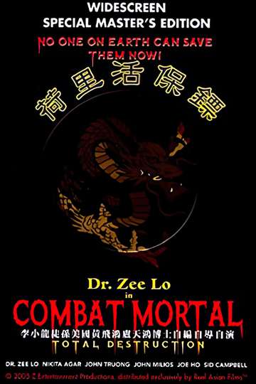 Combat Mortal Poster