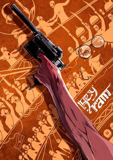 Hey Ram Poster