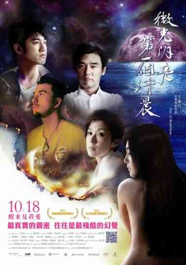 Star of Bethlehem Poster