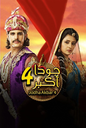 Jodha & Akbar Poster