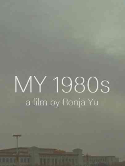 My 1980s