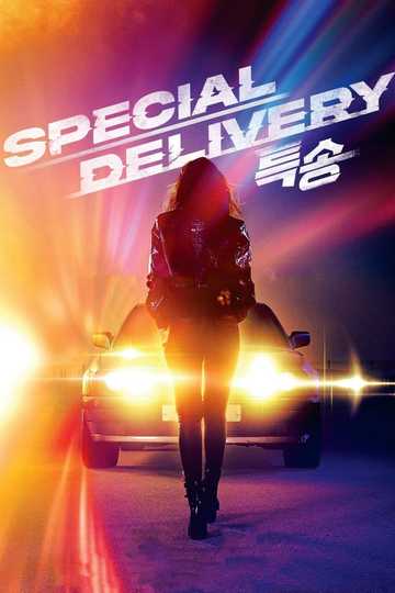 Special Delivery Poster