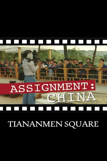 Assignment China Tiananmen Square