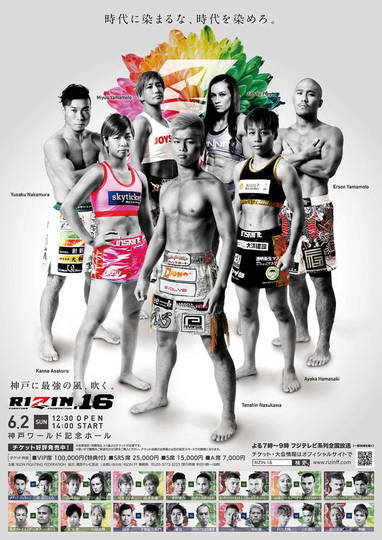 RIZIN 16