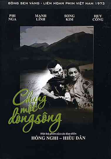 On the Same River Poster