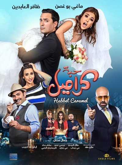 Habbet Caramel Poster