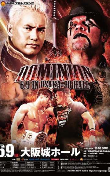 NJPW Dominion 69 in Osakajo Hall