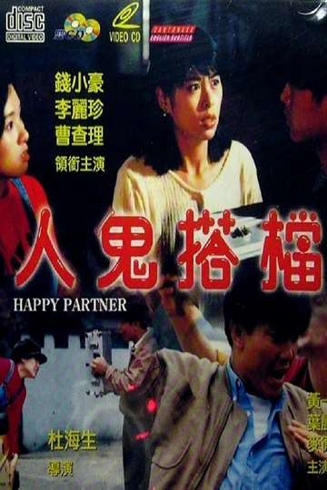 Happy Partner Poster