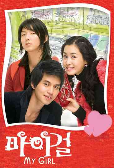 My Girl Poster