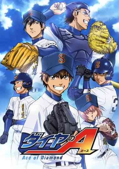 Ace of the Diamond poster