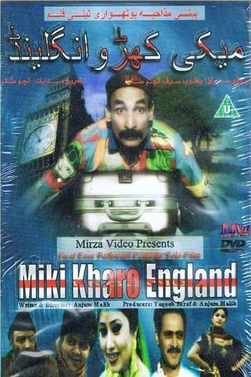 Miki Kharo England Poster