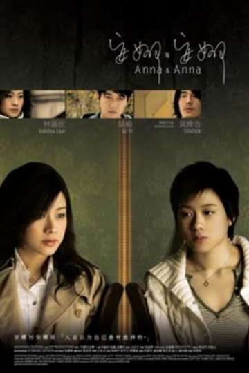 Anna  Anna Poster